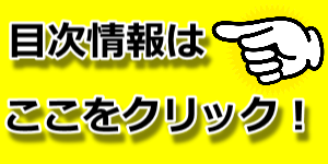 あいのり桃の友達ゆいのバイト先はguなのか あいのり桃のすっぴんや旦那の秘密を検証するブログ